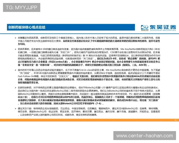 开宝体育官网安全保障措施全面解析,确保玩家账号信息与资金安全无忧 开宝体育官网安全保障措施全面解析,确保玩家账号信息与资金安全无忧