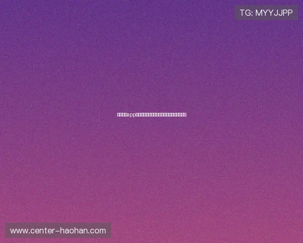 星空体育app下载官方网站的用户评价与使用体验分享指南 星空体育app下载官方网站的用户评价与使用体验分享指南